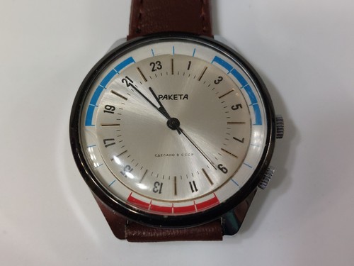 Paketa vintage orologio - , uomo
