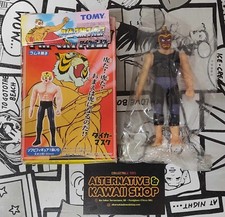 TIGER MASK SOFUBI TIGER MAN