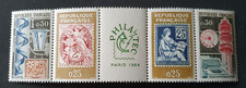 1964 REP FRANCAISE FRANCE PHILATEC PARIS VF MNH