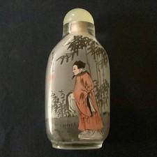 ~ Bottiglia da fiuto cinese
