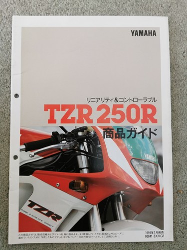 Yamaha tz250r brochure - yamaha,