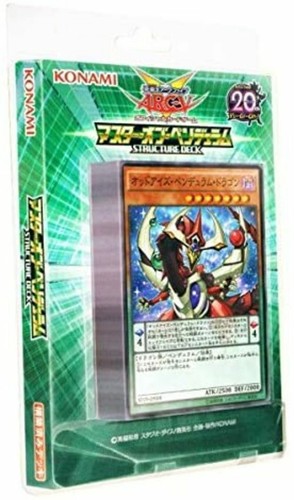Ark five structure - yu-gi-oh,