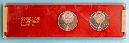 Russia pezzi rublo - russia, 2