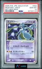 Pokemon PSA 10 Mewtwo Gold Star #002/002 Gift Box Mew & Lucario 2006 Japanese