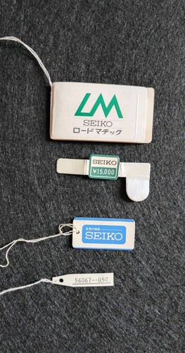 Vintage seiko lord matic - vintage,