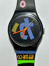 Swatch gent harajuku - harajuku, gb124