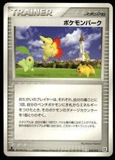 Pokemon Park 010/012 1°