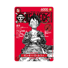 One Piece Monkey. D. Luffy Promo ST21-014 JAP