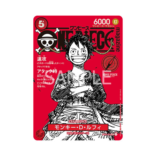 One piece monkey luffy - one,