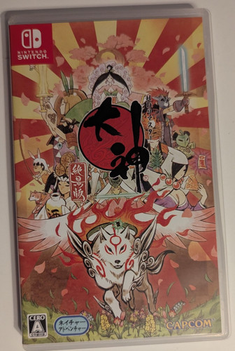 Okami zekkeiban nintendo - zekkeiban,