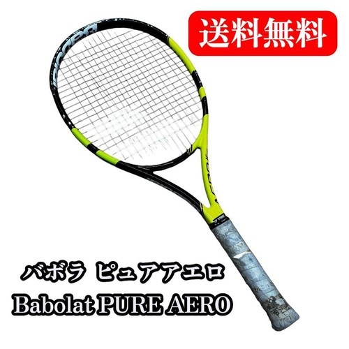 Racchetta tennis babolat - da,