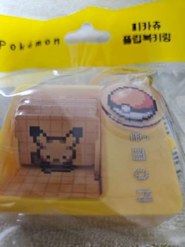 Pokemon edizione pikachu pixel - pikachu,