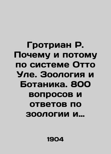 Grotrian why and - grotrian,