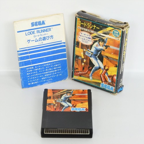 Lode runner rom 32kb - rom, ultima