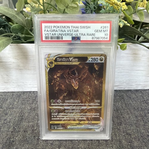 Pokémon tcg 2022 giratina - pokémon,