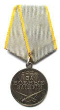 Unione Sovietica 0,925 Argento