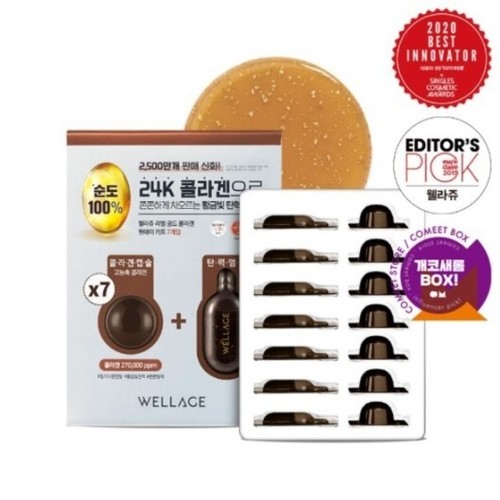 Wellage real gold collagen one - real,