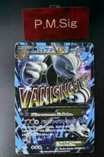 Carta Pokemon M Mewtwo EX