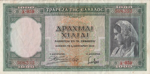 Grecia grossa banconota 000 - grossa,