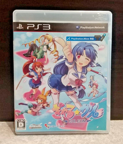 Gal gun ps3 sony playstation - gal,