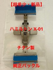 HAMILTON X-01 H640000157