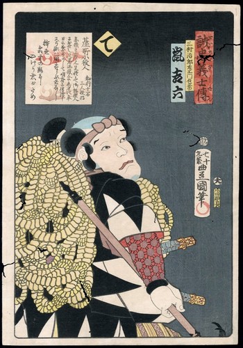 Kunisada antica - kunisada, iii)