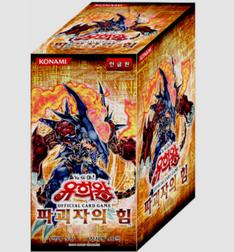 Rilasciato carte yugioh - rilasciato!,