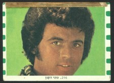 Little Tony (cantante) n.216