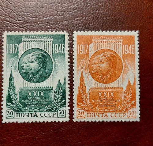 Russia 1946 - russia, (unione