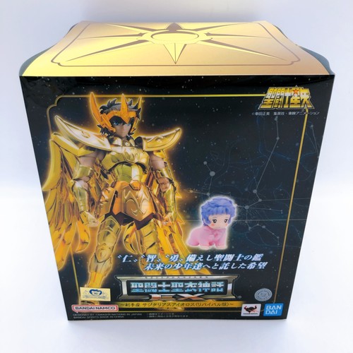 Saint seiya sagittarius - seiya, aiolos