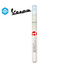 Vernice Ritocco Piaggio Vespa