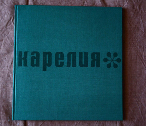 Libro fotografico sulla