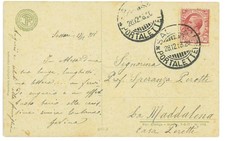 P5714 - ITALIA REGNO , 1918