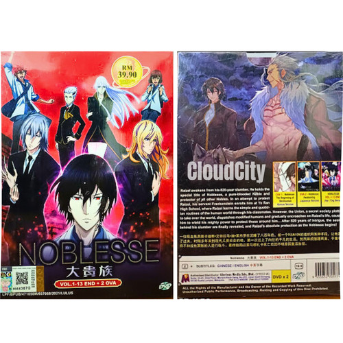 Dvd anime noblesse - complete, tv