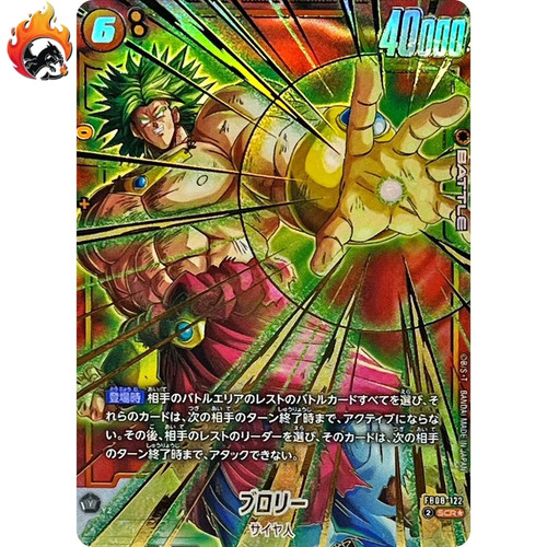 Broly fb08 122 scr - broly, (alt