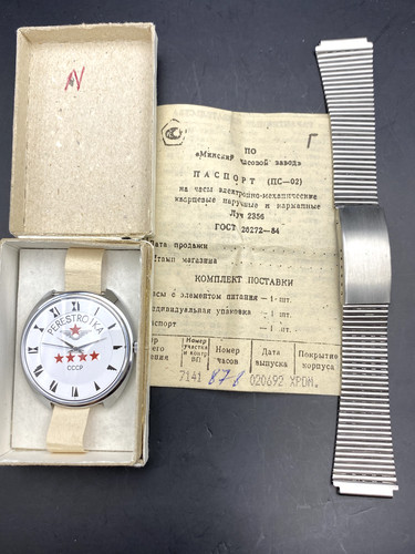 Raro orologio da polso - raro,