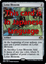 MTG LOTUS BLOSSOM FOIL EXC -