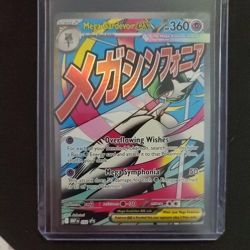 Mega gardevoir 032 black - ex,