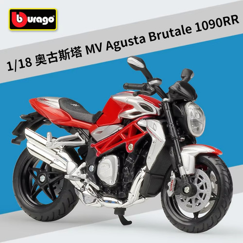 Modellino moto mv agusta - 1:18,