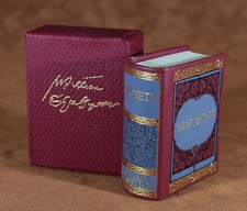 MINIATURE BOOK  Shakespeare