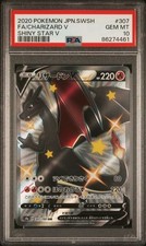 Charizard 307 190 shiny star - v,
