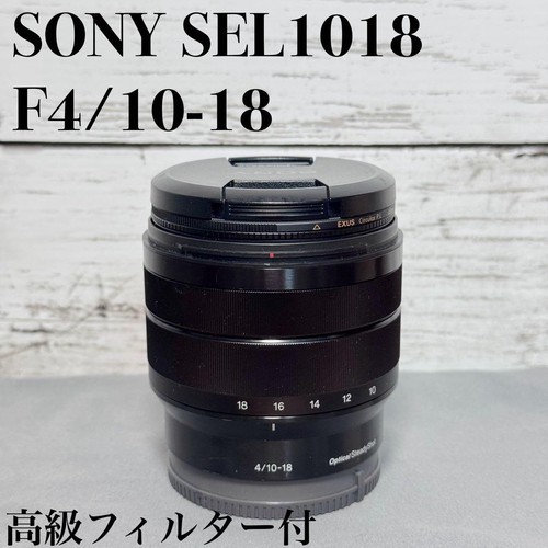 Sony f4 oss sel1018 - 10-18, mm
