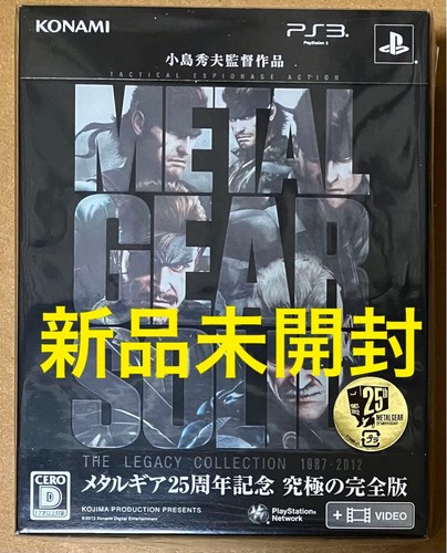 Gioco ps3 metal gear solid - solid, the