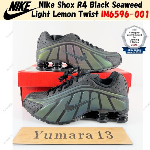 Nike shox black - nike, seaweed