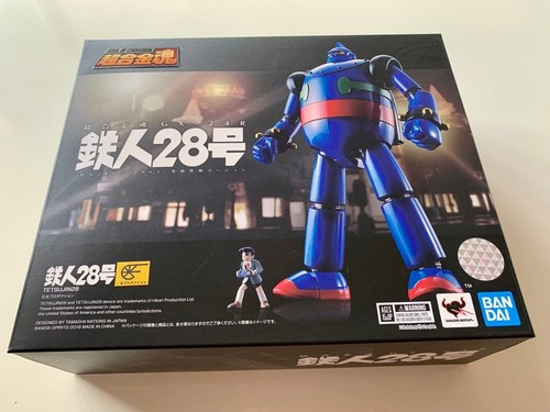 Tetsujin music version - tetsujin,