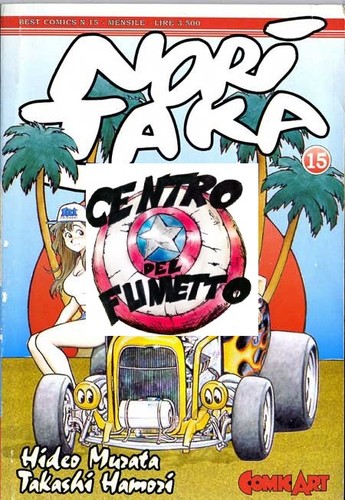 Manga shonen noritaka - (s59)manga,