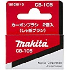 CARBONCINI MAKITA CB105   RICAMBIO ORIGINALE 181038-5