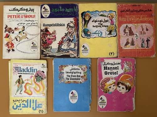 Persian superscope books - persian,