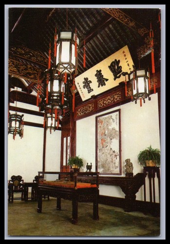 Cartolina sala dianchun cina - sala,