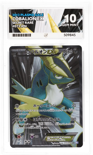 2012 cobalion 073 070 ace - 2012,
